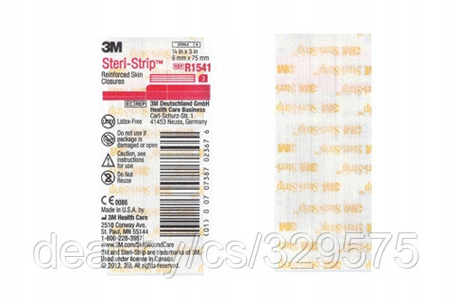 Полоска пластырная усиленная Steri-strip 6 mm x 75 mm (3 полоски)