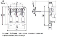 Рубильник РПЦ-6