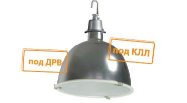 Светильник серии ФСП17 с алюминиевым отражателем
