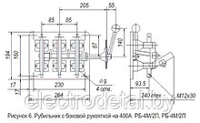 Рубильник РБ-4