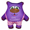 Игрушка "Медвежонок" (фиолетовый)
