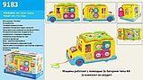 Развивающая музыкальная игрушка Забавный автобус "Расти малыш" на батарейках, в коробке Play smart, фото 3