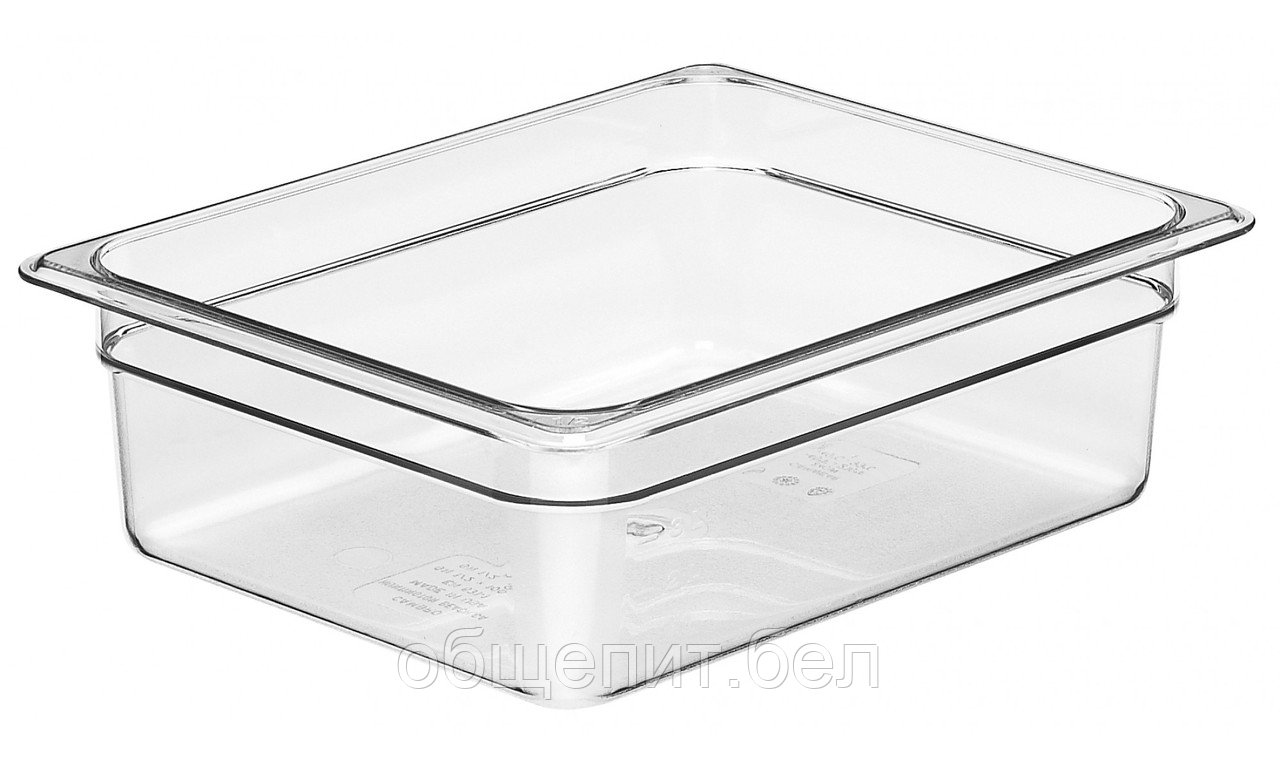 Гастроемкость Cambro 24CW 135 GN 1/2-100 (325х265х100) поликарбонат