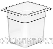 Гастроемкость Cambro 66CW 135 GN 1/6-150 (176х162х150) поликарбонат