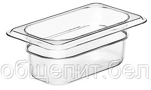 Гастроемкость Cambro 92CW 135 GN 1/9-65 (176х108х65) поликарбонат