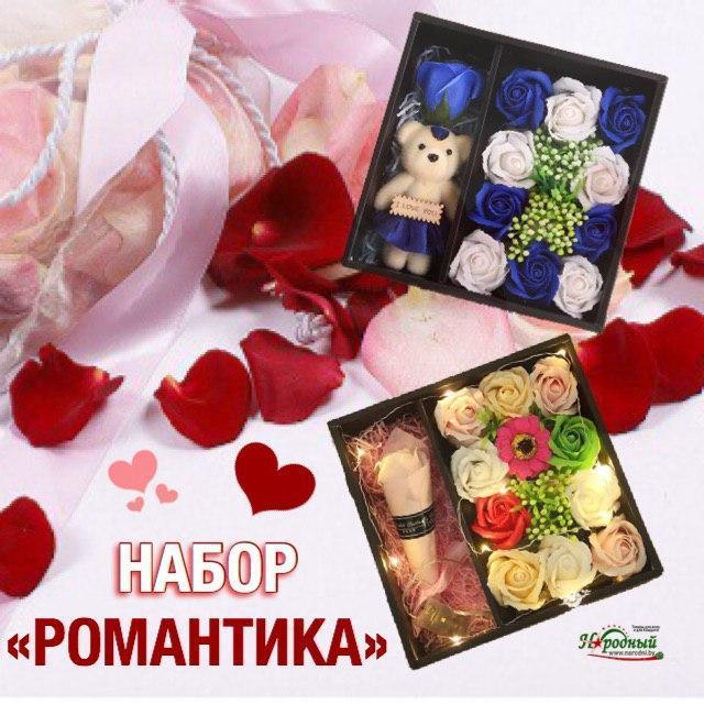 Подарочный набор «РОМАНТИКА»(розы из мыла в подарочной коробке с подсветкой)