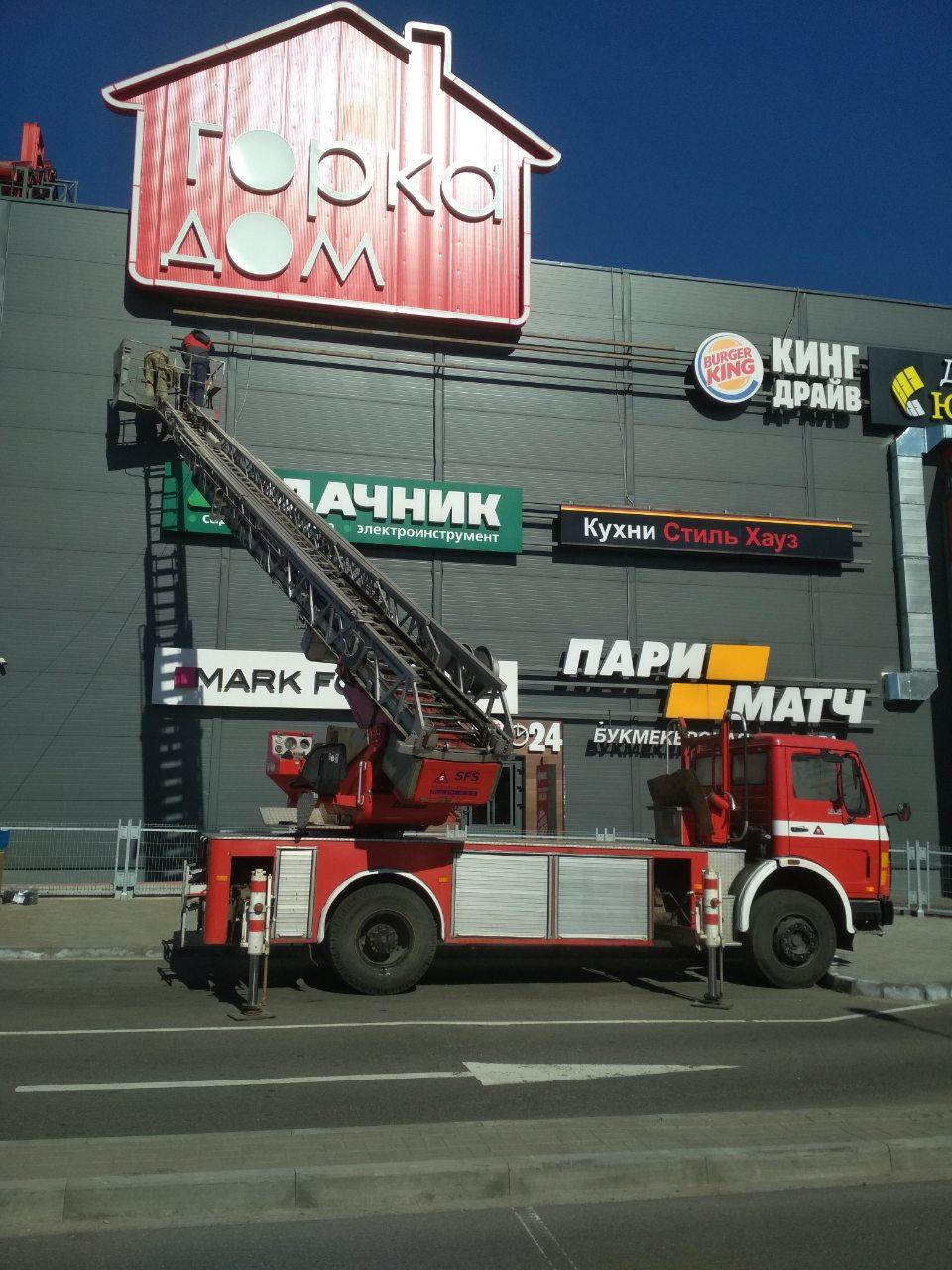 Аренда автовышки 32 м - фото 5 - id-p114785656