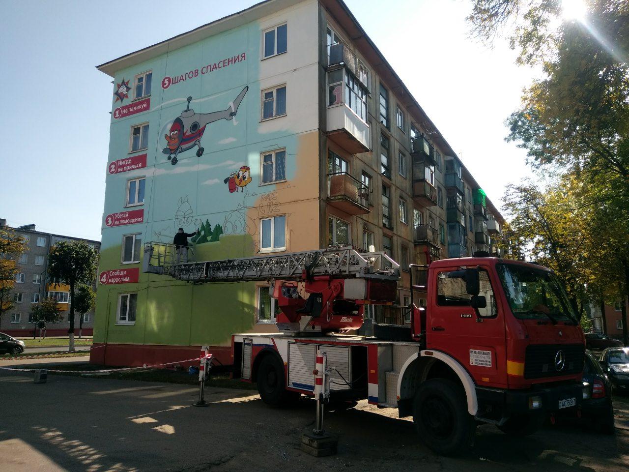 Аренда автовышки 32 м - фото 8 - id-p114785656