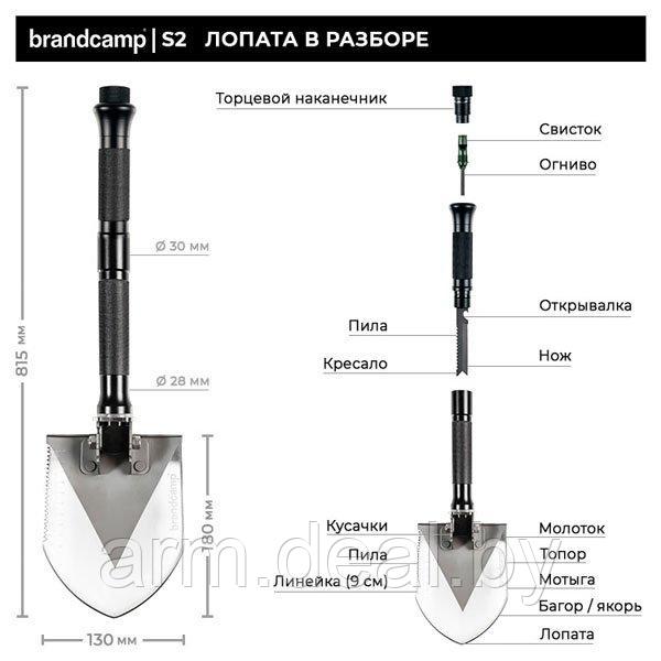 Многофункциональный набор выживания BRANDCAMP S2 - фото 2 - id-p66263068