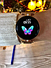 Умные часы Smart Watch Starry Sky, фото 3