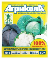 Агрикола №1 для капусты, 50 г