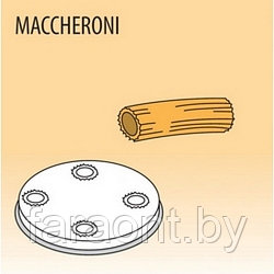 Насадка Fimar для MPF 2,5/4 MACCHERONI паста 8,5 мм