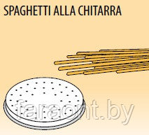 Насадка FIMAR для MPF 2,5/4 SPAGHETTI ALLA CHITARRA паста 2x2 мм