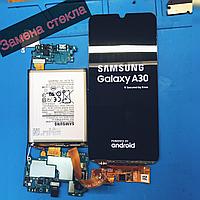 Ремонт Samsung Galaxy A71 / замена стекла, экрана, батареи, фото 3