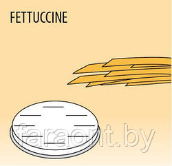 Насадка Fimar для MPF 2,5/4 FETTUCCINE паста 8 мм