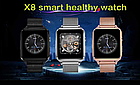 Умные смарт часы Smart Watch X8, фото 5