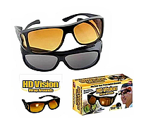 Защитные очки HD Vision (защита от УФ лучей и яркого света, антибликовые) - 2 шт