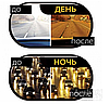 Защитные очки HD Vision (защита от УФ лучей и яркого света, антибликовые) - 2 шт, фото 2