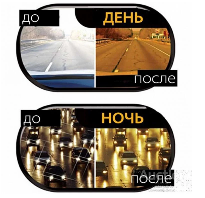 Защитные очки HD Vision (защита от УФ лучей и яркого света, антибликовые) - 2 шт - фото 3 - id-p114885187