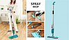 Швабра с распылителем Healthy Spray Mop цвет зеленый, фото 7