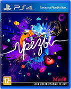 Грёзы (Dreams) PS4 (Русская версия)