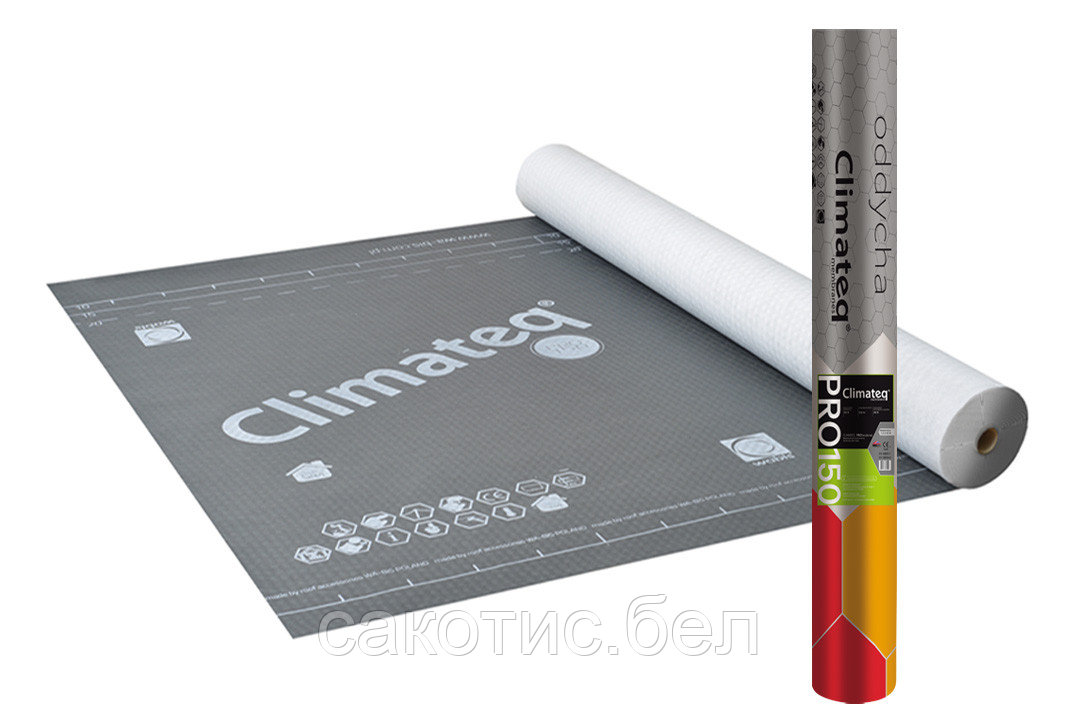 Кровельная мембрана Climateq PRO 150