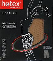 Шортики HOTEX антицеллюлитные корректирующие