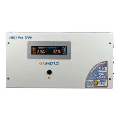 Энергия ИБП Pro-1700 12V Источник бесперебойного питания - фото 1 - id-p114461124