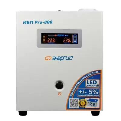 Энергия ИБП Pro-800 12V - фото 1 - id-p114461122