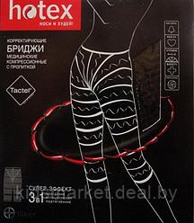 Бриджи HOTEX антицеллюлитные корректирующие