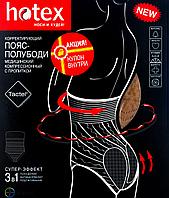 Пояс-полубоди HOTEX антицеллюлитный корректирующий