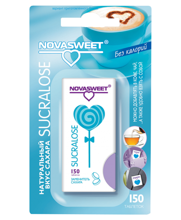 Сахарозаменитель Novasweet сукралоза 150 таблеток, 9 гр.