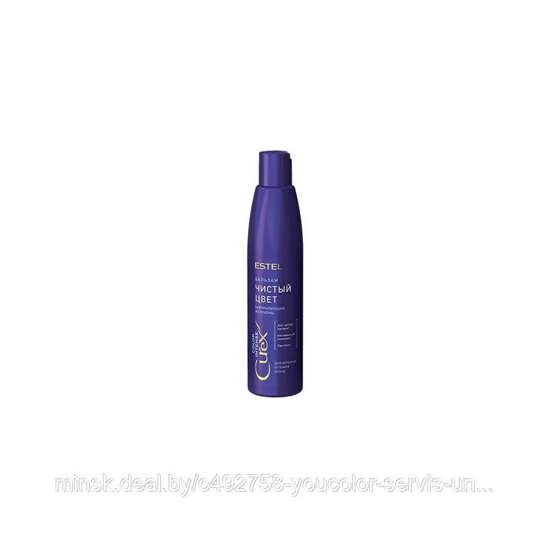 ESTEL Бальзам Серебристый для холодных оттенков блонд CUREX COLOR INTENSE 250мл,