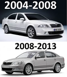 Коврики в салон Skoda Octavia A5 (2004-2013)