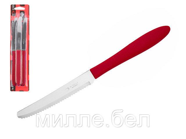 Набор ножей столовых, 3шт., серия PRISMA, красные, DI SOLLE (Супер цена! Длина: 210 мм, длина лезвия: 104 мм, - фото 1 - id-p114926825