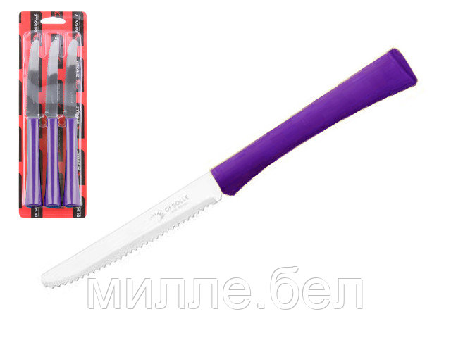 Набор ножей столовых, 3шт., серия INOVA D+, фиолетовые, DI SOLLE (Супер цена! Длина: 217 мм, длина лезвия: 101 - фото 1 - id-p114926835