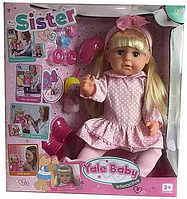 BLS003O Кукла, старшая сестричка Baby Born, с аксессуарами, My Little Yale Baby Sister