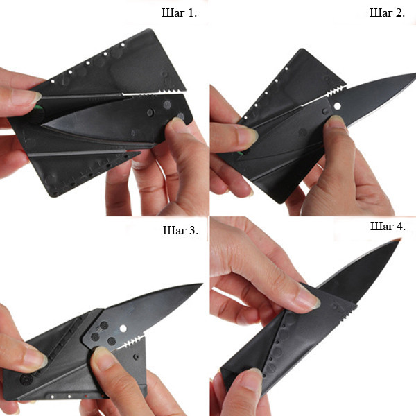 Компактный нож-кредитка «CardSharp» - фото 4 - id-p114952860