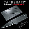 Компактный нож-кредитка «CardSharp», фото 5