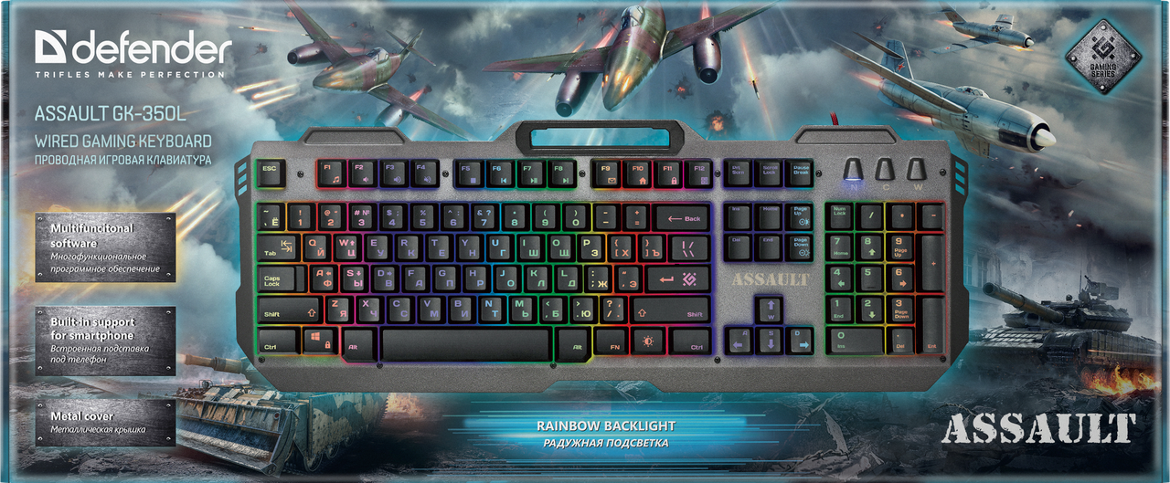 Проводная игровая клавиатура Defender Assault GK-350L RU,радужная,метал - фото 3 - id-p114953275