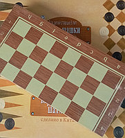 Шашки шахматы нарды 3в1 большие