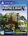 Игра Minecraft Playstation 4 Edition (PS4 русская версия) РСТ Издание, фото 3