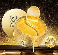 Гидрогелевые патчи для глаз Gold Lady Series Eye Mask - 60 шт