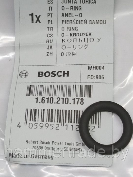 1610210178 Кольцо уплотнительное для GBH 2-26/2400/2600 - фото 2 - id-p70555067