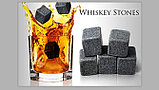 Камни для виски Whiskey Stones в ПОДАРОЧНОЙ упаковке, фото 4