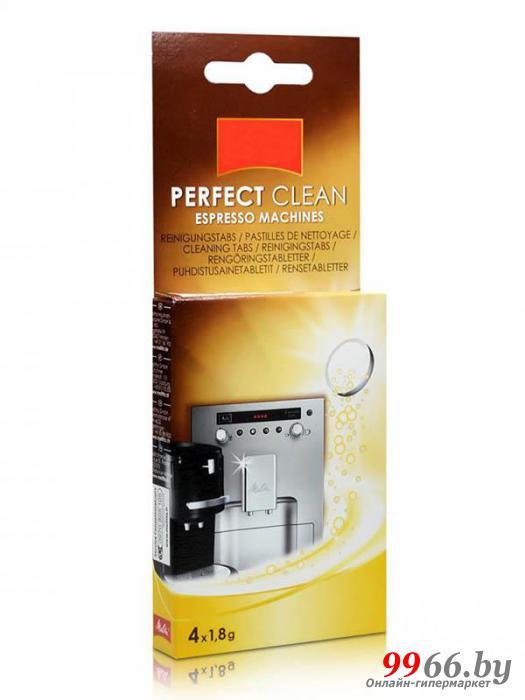 Таблетки для очистки Melitta Perfect Clean 4x1.8g