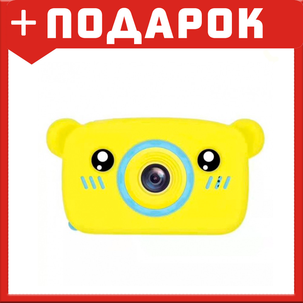 Детский Цифровой Фотоаппарат Kids Camera Bear (желтый) - фото 1 - id-p114963962