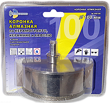 Коронка алмазная 110мм по керамике и кафелю с центрирующим сверлом TRIO-DIAMOND 400110