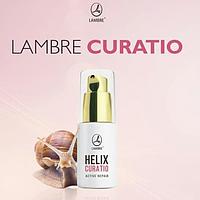 Сыворотка для лица со слизью улиток Lambre HELIX CURATIO