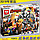Аналог Lego 76124, Leduo 78069 Боевой костюм Воителя, фото 2